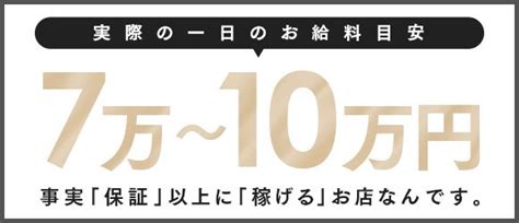 加賀温泉駅 風俗|インペリアル タイペイ 公式HP